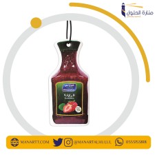 طباعة معطر سيارة - خامة عادية